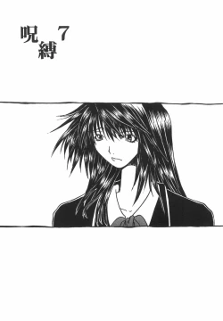 Page 104 of Shokuzai