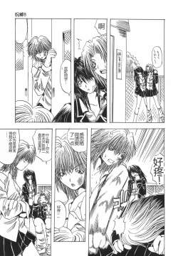 Page 134 of Shokuzai