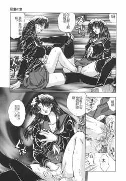 Page 142 of Shokuzai