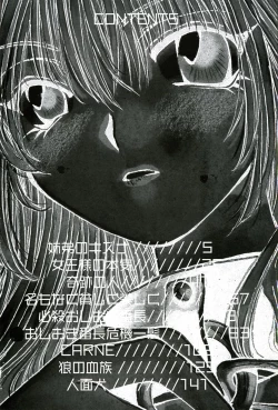 Page 7 of Shitei no Kizuna