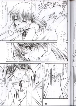 Page 16 of EXtra Stage vol.12