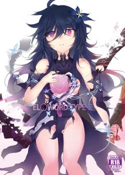 Page 19 of ELSWORD:TYPE-E