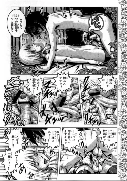 Page 11 of Shotarista 4