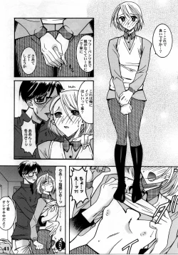 Page 39 of Shotarista 4