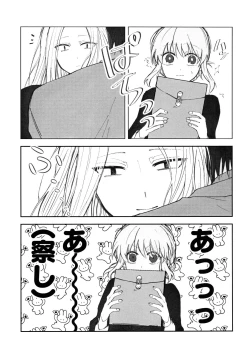 Page 20 of NGSS LOG 1