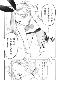 Page 27 of NGSS LOG 1