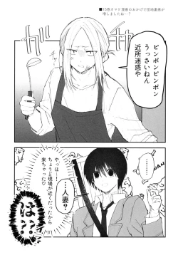 Page 30 of NGSS LOG 1