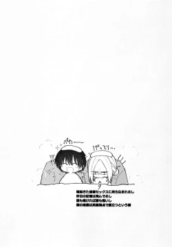 Page 44 of NGSS LOG 1