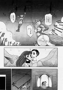 Page 18 of Black Widowers