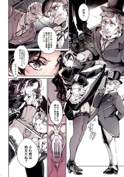 Page 12 of Beatrice Brothel 3