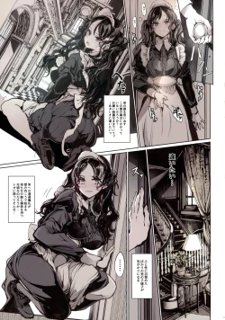 Page 23 of Beatrice Brothel 3