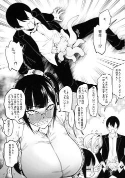 Page 31 of Otonari-san wa Yami Soshiki ni Nikutai Kaizou sareta Moto Seigi Sentai Member deshita 3