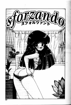 Page 116 of Sensei no Yuuwaku