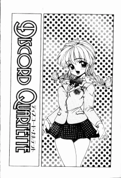 Page 42 of Sensei no Yuuwaku