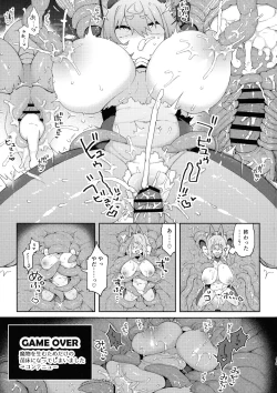 Page 19 of DaviGaki WakaraSex 3