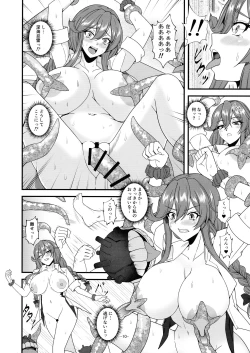 Page 10 of Noshiro x Kirai