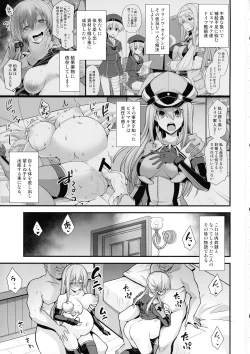 Page 2 of Kanmusu Chakunin Mugen Hensai Botai Rankou Prinz Eugen & Bismarck