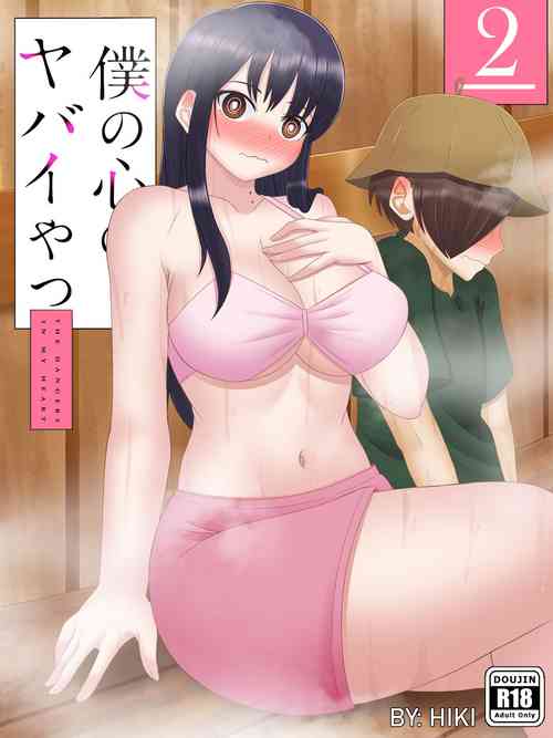 Download Bokuyaba part 2 extra version
