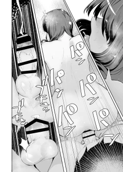 Page 26 of Tenkousei-kun