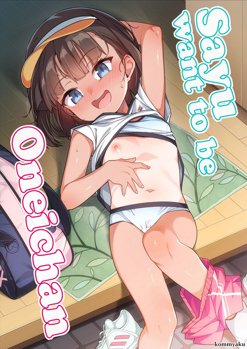 Download Sayu-nee wa Ane Buritai | Sayu want to be Oneichan