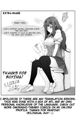 Page 18 of Sakyubasu ni nyōi o suwa rete oshikko sa sete moraenai!