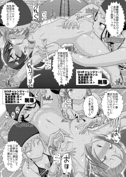 Page 28 of 「乳首探偵マイ外伝」～最強!!アスレチクビ編～