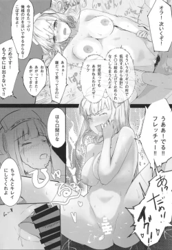 Page 6 of DAREKANO FLETCHER S