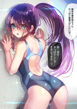 Page 283 of AyuneSoushuuhen-