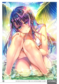 Page 487 of AyuneSoushuuhen-