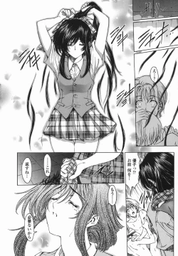 Page 143 of Maruimo!?