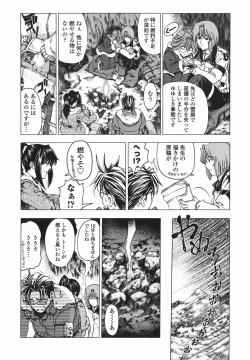 Page 177 of Maruimo!?