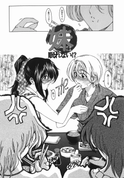 Page 89 of Maruimo!?