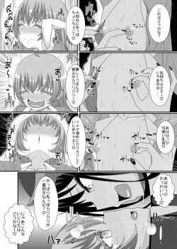 Page 6 of 乳首探偵マイ3