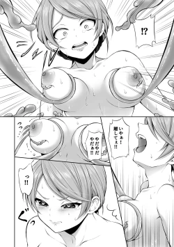 Page 10 of Ryoujoku Shokushu no Bathroom