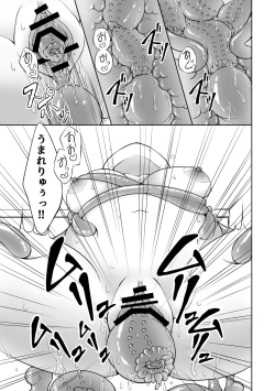 Page 27 of Ryoujoku Shokushu no Bathroom