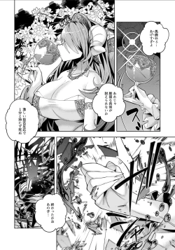 Page 21 of Youkoso Isekai e, Dewa Shinde Kudasai. - Welcome to another world then please die Ch. 11