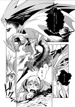 Page 24 of Youkoso Isekai e, Dewa Shinde Kudasai. - Welcome to another world then please die Ch. 11