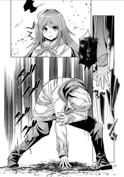 Page 25 of Youkoso Isekai e, Dewa Shinde Kudasai. - Welcome to another world then please die Ch. 11