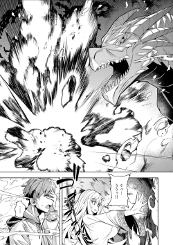 Page 30 of Youkoso Isekai e, Dewa Shinde Kudasai. - Welcome to another world then please die Ch. 11