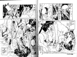 Page 19 of Kiken na Cupid