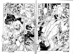 Page 22 of Kiken na Cupid