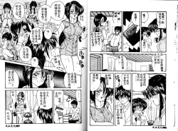 Page 45 of Kiken na Cupid