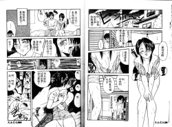 Page 46 of Kiken na Cupid