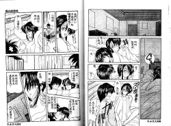 Page 57 of Kiken na Cupid