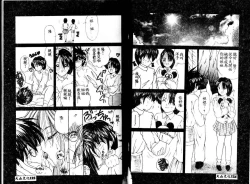 Page 64 of Kiken na Cupid