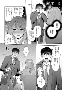 Page 119 of COMIC Anthurium 2024-04