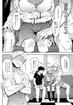 Page 151 of COMIC Anthurium 2024-04