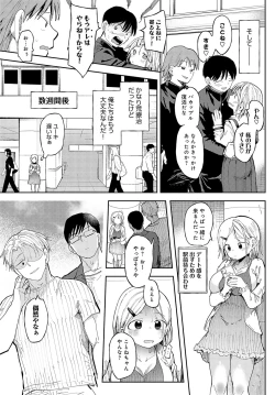 Page 166 of COMIC Anthurium 2024-04