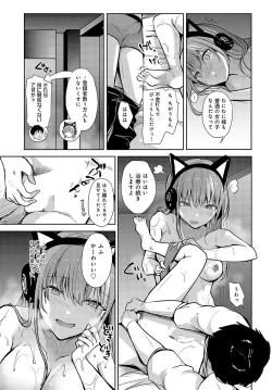 Page 432 of COMIC Anthurium 2024-04