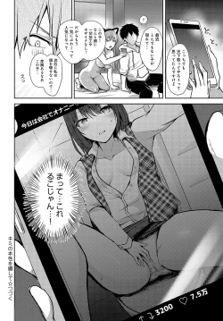 Page 439 of COMIC Anthurium 2024-04